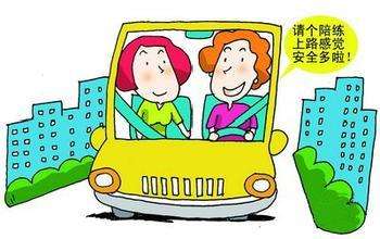 汽車陪練,西安汽車陪練,西安輕松上路汽車陪練