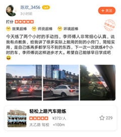 李師傅人非常細(xì)心認(rèn)真，說(shuō)我有點(diǎn)教條，給我講了很多實(shí)際上能用的