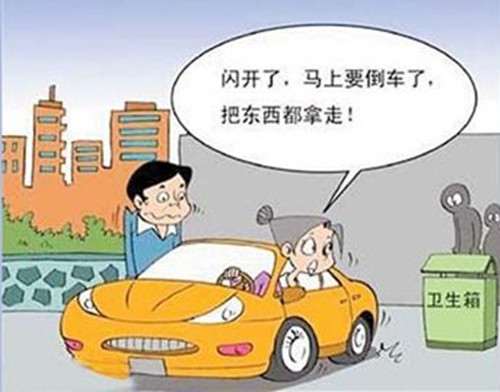 西安汽車(chē)陪練,西安陪練公司,汽車(chē)陪練哪家好,輕松上路汽車(chē)陪練