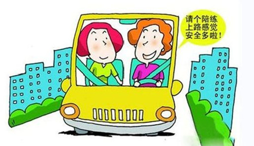 西安汽車(chē)陪練,西安陪練公司,汽車(chē)陪練哪家好,輕松上路汽車(chē)陪練
