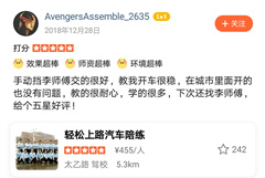 西安汽車陪練,輕松上路,陪練,陪駕,西安輕松上路汽車陪練公司