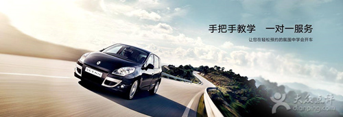 西安汽車陪練,輕松上路,陪練,陪駕,練車,汽車陪練公司-西安輕松上路汽車陪練