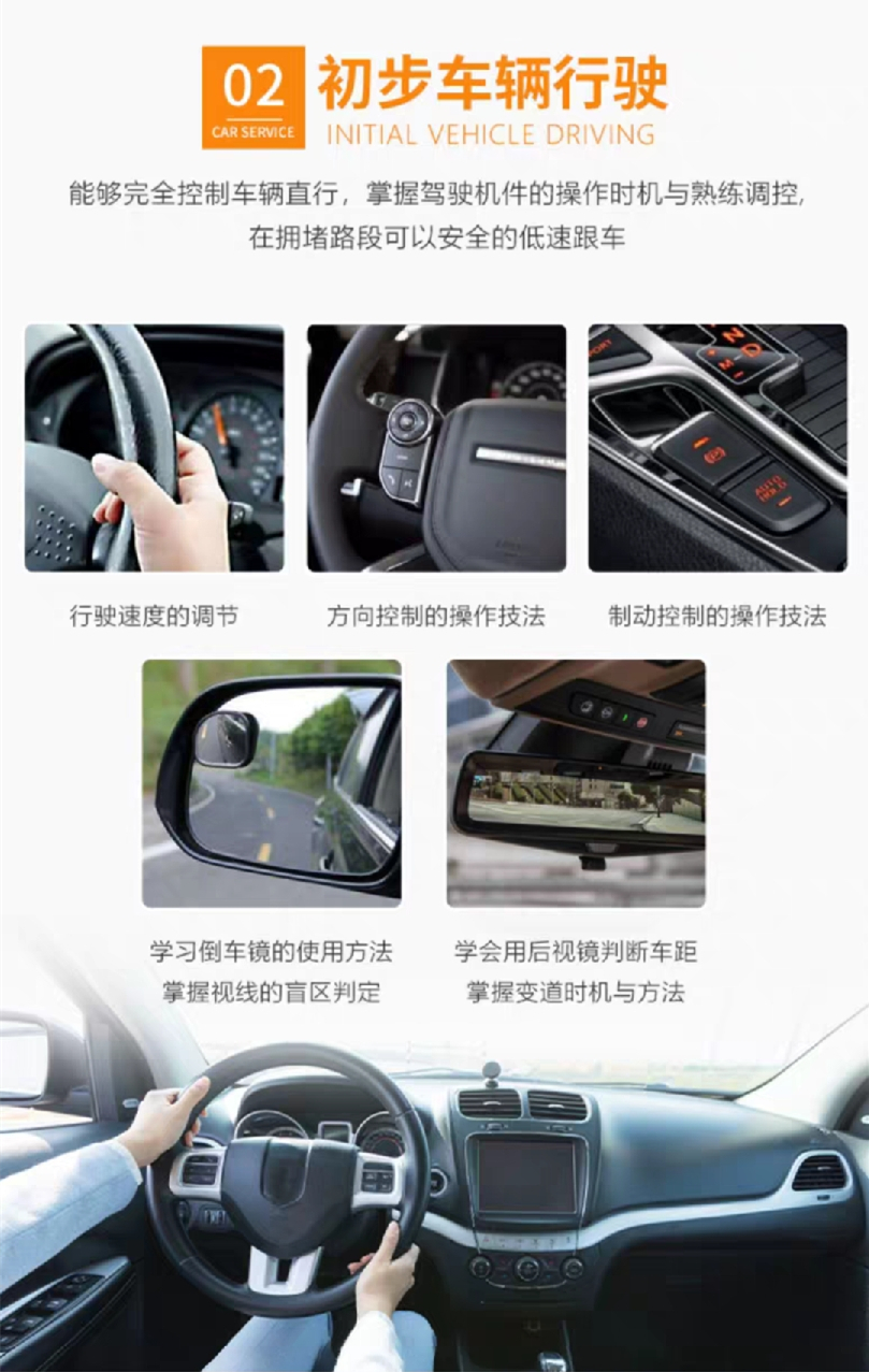 西安汽車陪練,輕松上路汽車陪練,陪練,陪駕,一對(duì)一汽車陪練多少錢？西安首選汽車陪練