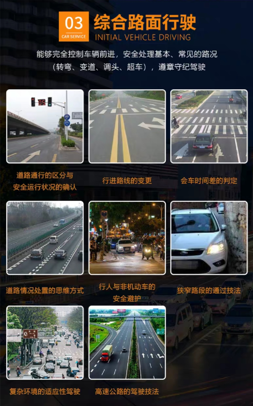 西安汽車陪練,輕松上路汽車陪練,陪練,陪駕,一對(duì)一汽車陪練多少錢？西安首選汽車陪練