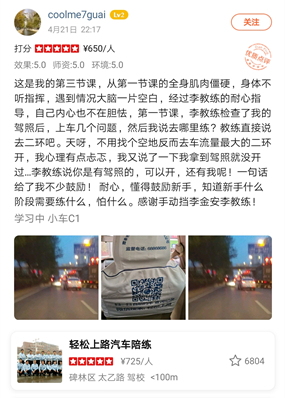 耐心， 懂得鼓勵新手，知道新手什么階段需要練什么