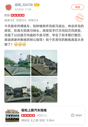 西安汽車陪練,輕松上路汽車陪練,陪練,練車,陪駕,一對一汽車陪練多少錢？西安首選汽車陪練