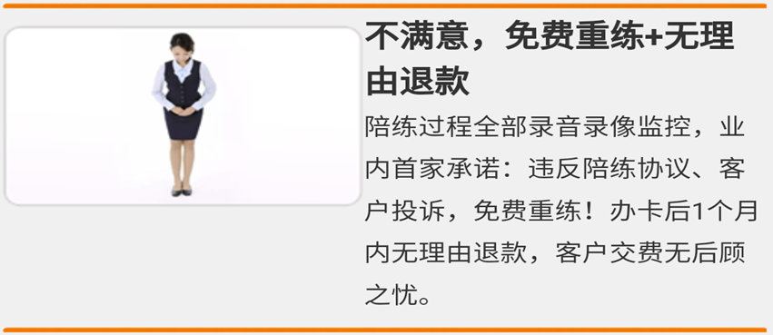 西安汽車陪練,輕松上路汽車陪練,陪練,練車,陪駕,一對一汽車陪練多少錢？西安首選汽車陪練